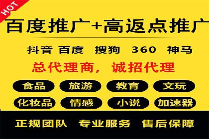 信息流广告公司如何助力品牌成长——一则成功故事