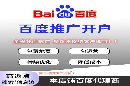 托管SEM竞价优化：如何提升关键词排名